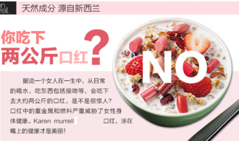 km口紅孕婦可以用嗎？km口紅真的安全嗎？