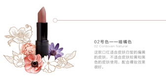 km口紅哪個(gè)顏色好看？km口紅哪個(gè)顏色比較火？