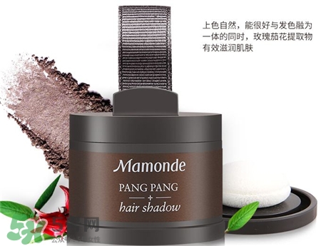 夢(mèng)妝發(fā)際線粉多少錢(qián)?夢(mèng)妝發(fā)際線粉專(zhuān)柜價(jià)