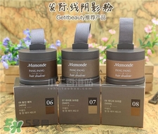 夢(mèng)妝發(fā)際線粉色號(hào) 夢(mèng)妝發(fā)際線粉試色 夢(mèng)妝發(fā)際線粉色號(hào) 夢(mèng)妝發(fā)際線粉試色