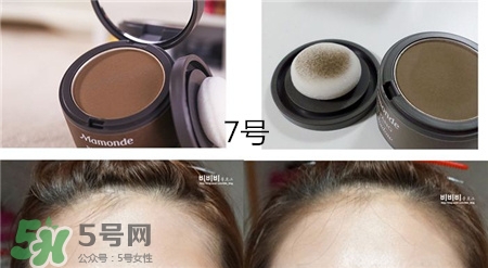 夢(mèng)妝發(fā)際線粉色號(hào) 夢(mèng)妝發(fā)際線粉試色 夢(mèng)妝發(fā)際線粉色號(hào) 夢(mèng)妝發(fā)際線粉試色