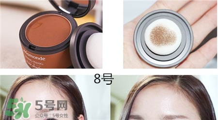 夢(mèng)妝發(fā)際線粉色號(hào) 夢(mèng)妝發(fā)際線粉試色 夢(mèng)妝發(fā)際線粉色號(hào) 夢(mèng)妝發(fā)際線粉試色