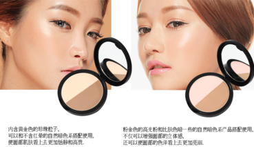3ce修容粉beige和pink選哪個？3ce修容粉哪個色號好？