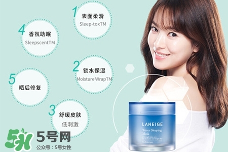 蘭芝睡眠面膜適合什么膚質(zhì)？蘭芝睡眠面膜適合油性皮膚嗎？