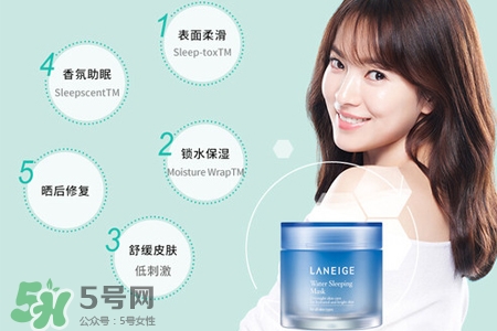 蘭芝睡眠面膜大概用多久？蘭芝睡眠面膜一瓶能用幾次？