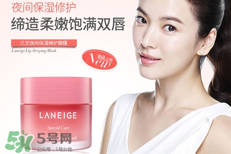 蘭芝唇膜可以吃嗎？蘭芝唇膜吃嘴里了怎么辦？