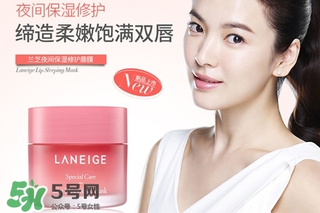 蘭芝唇膜怎么清洗？蘭芝唇膜需要用卸妝水清洗嗎？