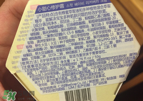 寶露露兒童面霜怎么樣？pororo小企鵝面霜好嗎？