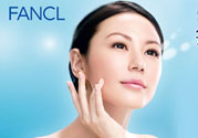 fancl芳珂化妝品怎么樣？芳珂護(hù)膚品好用嗎