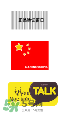 naning9是什么牌子？naning9怎么樣