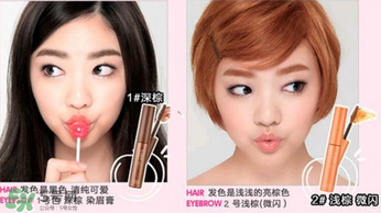 愛(ài)麗小屋染眉膏色號(hào) 愛(ài)麗小屋染眉膏試色