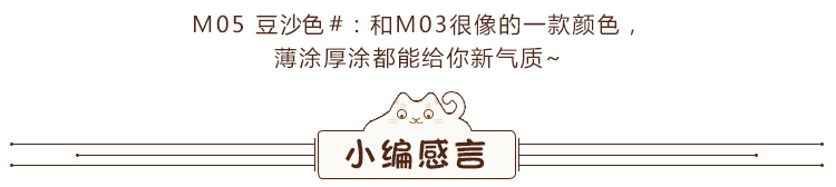 Unny口紅怎么樣？Unny口紅好用嗎