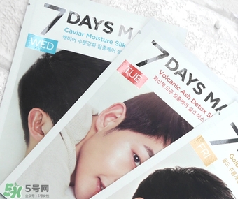 forencos七天面膜多少錢(qián)？forencos7天面膜價(jià)格