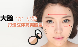 3ce修容粉怎么樣？3ce修容粉好用嗎？