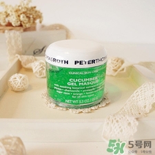 ptr青瓜面膜多少錢?ptr青瓜面膜專柜價格 ptr青瓜面膜多少錢?ptr青瓜面膜專柜價格