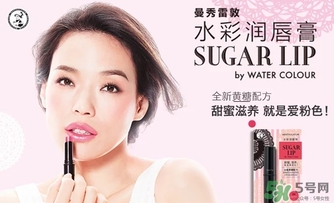 曼秀雷敦水彩潤唇膏哪個顏色好看？曼秀雷敦水彩潤唇膏試色