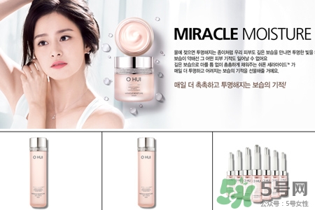 ohui和蘭芝哪個品牌好？歐惠和蘭芝哪個好用？