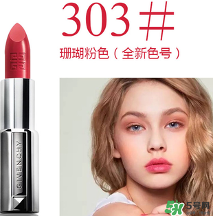 紀梵?？诩t色號圖片 紀梵希口紅色號推薦