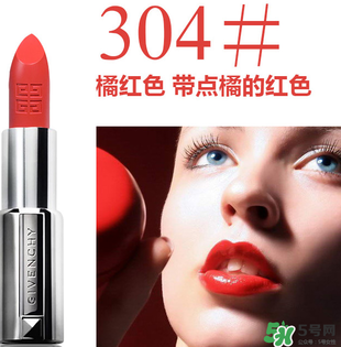 紀梵?？诩t色號圖片 紀梵?？诩t色號推薦