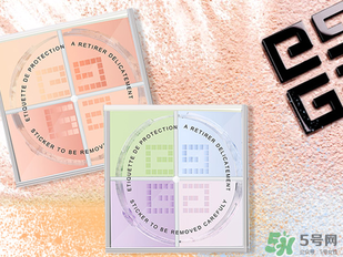 紀(jì)梵希四宮格散粉怎么用？紀(jì)梵希四宮格散粉用法