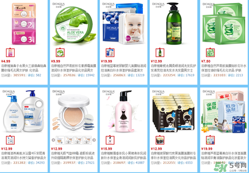 泊泉雅為什么這么便宜？泊泉雅為什么價(jià)格那么便宜