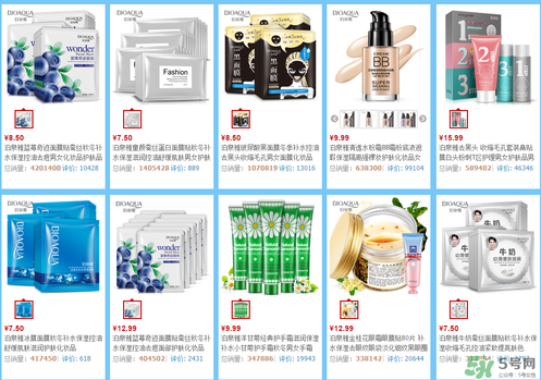 泊泉雅為什么這么便宜？泊泉雅為什么價(jià)格那么便宜