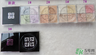 紀(jì)梵希散粉7號(hào)色怎么樣？紀(jì)梵希散粉5號(hào)7號(hào)對(duì)比 