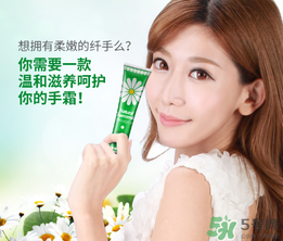 泊泉雅護手霜怎么樣？泊泉雅護手霜多少錢