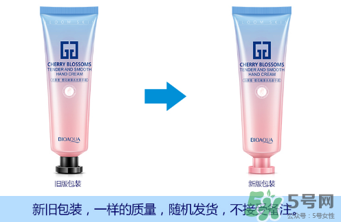 泊泉雅護手霜怎么樣？泊泉雅護手霜多少錢