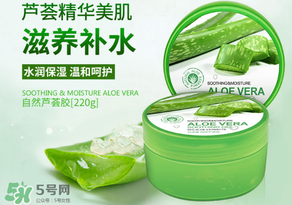 泊泉雅蘆薈膠怎么樣？泊泉雅蘆薈膠多少錢？