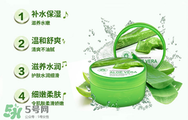 泊泉雅蘆薈膠怎么樣？泊泉雅蘆薈膠多少錢？