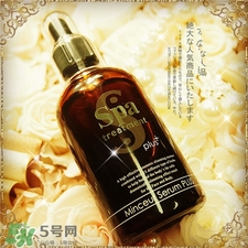 spa treatment瘦身水多少錢(qián)?spa暗黑瘦身水價(jià)格