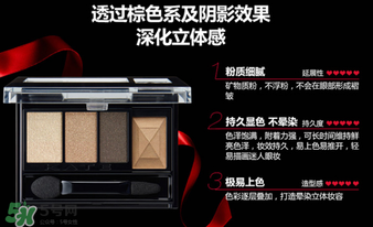 kate眼影哪個(gè)色號(hào)好？kate眼影br2和br3上妝