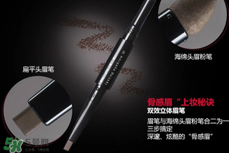 kate眉筆好用嗎？kate眉筆怎么樣？