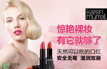 km唇膏哪個顏色好？km唇膏試色