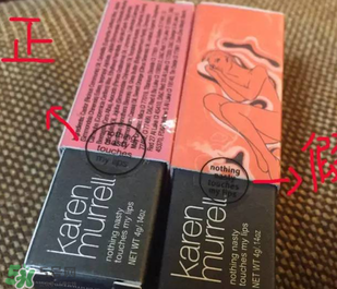 km唇膏真?zhèn)?km唇膏真假 km唇膏真?zhèn)?km唇膏真假