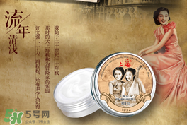 雪花膏什么牌子好？雪花膏多少錢一盒？