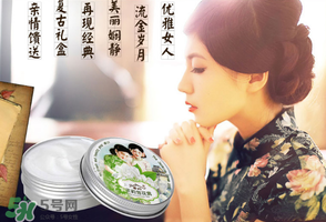 雪花膏什么牌子好？雪花膏多少錢一盒？