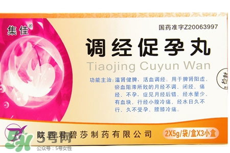 調(diào)經(jīng)促孕丸多少錢一盒?調(diào)經(jīng)促孕丸價格 調(diào)經(jīng)促孕丸多少錢一盒?調(diào)經(jīng)促孕丸價格