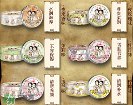 雪花膏什么牌子好？雪花膏多少錢一盒？