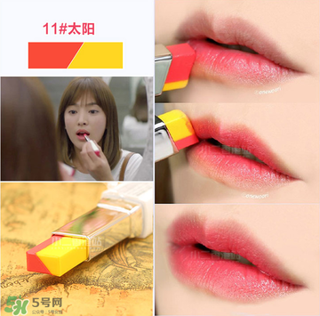 蘭芝口紅宋慧喬同款 蘭芝口紅11號(hào)色 蘭芝口紅宋慧喬同款 蘭芝口紅11號(hào)色