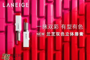 蘭芝口紅宋慧喬同款 蘭芝口紅11號(hào)色 蘭芝口紅宋慧喬同款 蘭芝口紅11號(hào)色