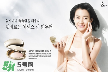 歐蕙和呼吸氣墊哪個好用？ohui歐蕙和sum37度呼吸氣墊哪個好？