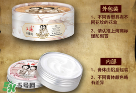 雪花膏怎么用？雪花膏可以擦臉嗎