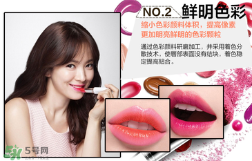 蘭芝口紅哪款最受歡迎？蘭芝口紅色號大全