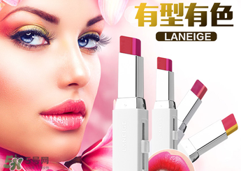 蘭芝口紅哪款最受歡迎？蘭芝口紅色號大全