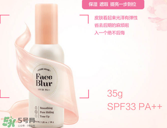 愛(ài)麗小屋妝前乳怎么用？愛(ài)麗小屋妝前乳適合什么膚質(zhì)？