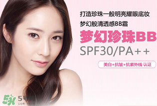 愛麗小屋bb霜哪款好用？愛麗小屋bb霜色號