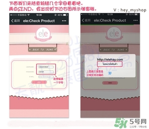 ele睡眠面膜真假怎么辨別?ele睡眠面膜真假鑒別圖 ele睡眠面膜真假怎么辨別?ele睡眠面膜真假鑒別圖