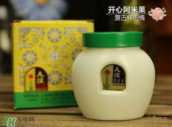 雪花膏什么牌子好？雪花膏多少錢一盒？